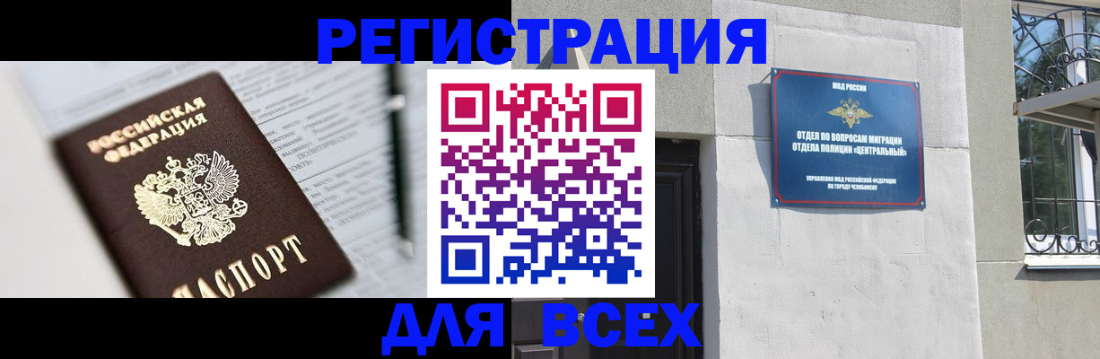 временная регистрация гарантия в Коряжме