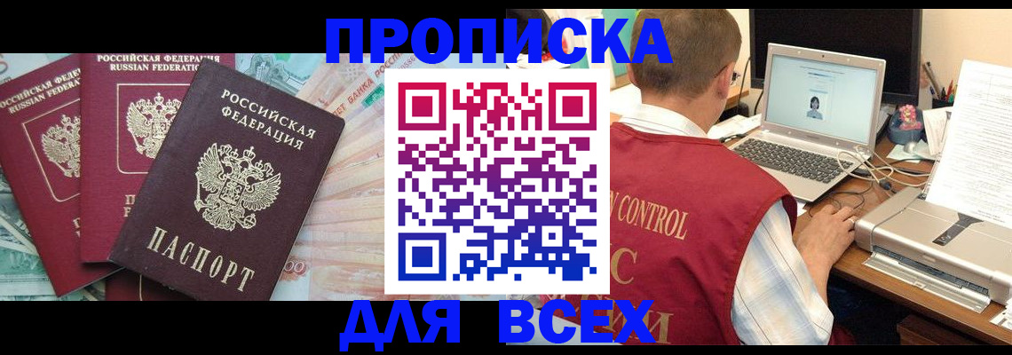 миграционный учет в Коряжме