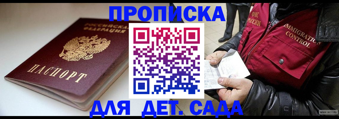 регистрация в Коряжме